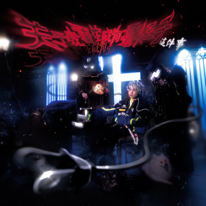 麻麻…好紧⋯好湿好深
