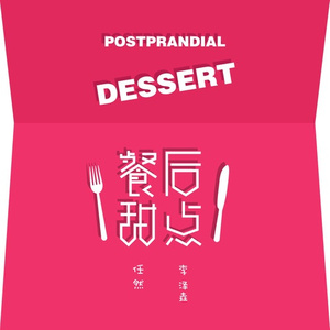 麻麻…好紧⋯好湿好深
