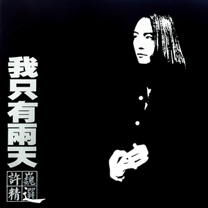 麻麻…好紧⋯好湿好深
