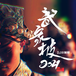 麻麻…好紧⋯好湿好深
