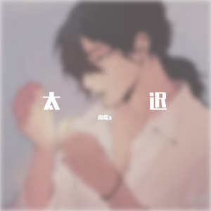 麻麻…好紧⋯好湿好深
