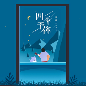 麻麻…好紧⋯好湿好深
